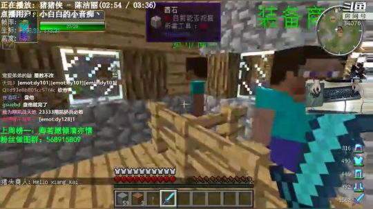 【翔凯】啦啦啦开播咯~ 2019-01-15 17点场