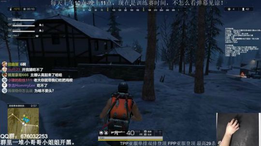 超长黑夜模式炼狱级难度吃鸡