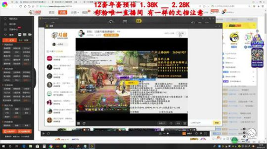 彩粉：12套年套免费操作 2019-01-15 18点场