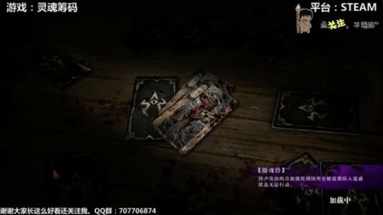 灵魂筹码铛铛铛 2019-01-11 22点场