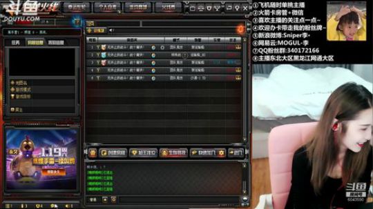 baby擎：幸运宝藏无限抽，海量鱼翅赢到 2019-01-14 15点场