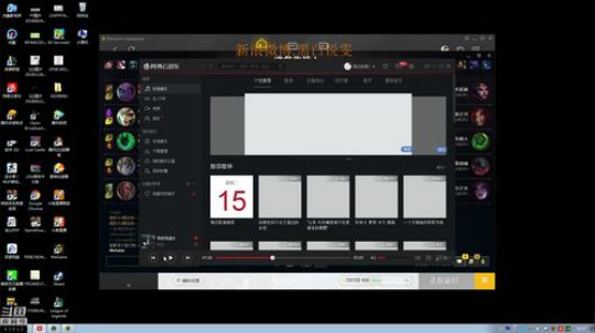 黑白锐雯,兄弟们我来辣 2019-01-15 18点场