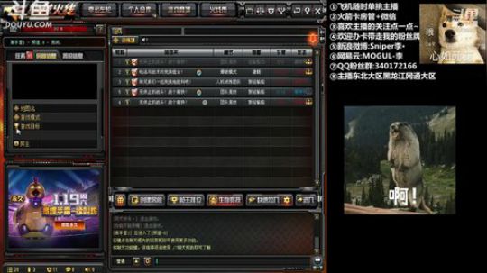 baby擎：幸运宝藏无限抽，海量鱼翅赢到 2019-01-15 17点场