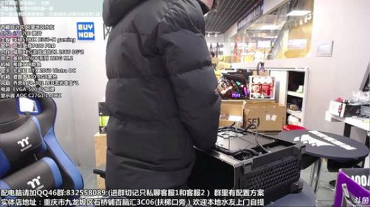 XPG DAY 配电脑 搞机王 2019-01-15 14点场