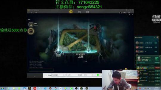 蛮王：2分钟1血 2刀一个小朋友！ 2019-01-14 20点场