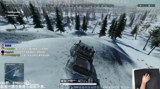 这xx的是什么东西呀？？