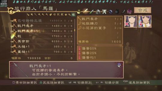 【博哥】薄暮传说，传说真爱粉！ 2019-01-14 22点场