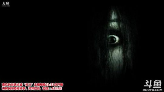 护法惊丶发布了一个斗鱼视频2019-01-15