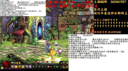 彩粉：12套年套免费操作 2019-01-15 08点场