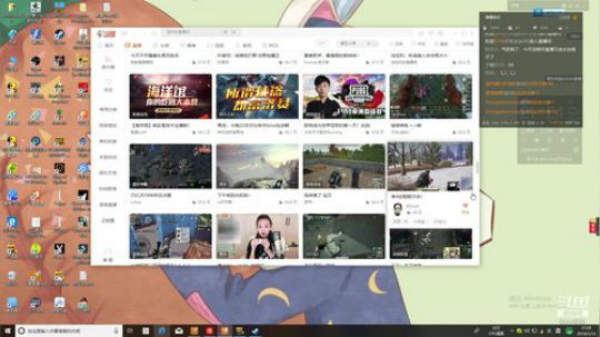 歪柠冲呀！ 2019-01-13 20点场
