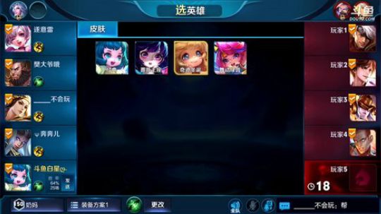 我不歧视异性恋发布了一个斗鱼视频2019-01-15