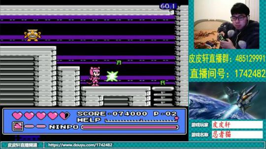 皮皮轩：再坚持一周，放假！ 2019-01-14 19点场