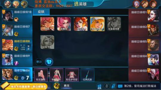 ace017发布了一个斗鱼视频2019-01-14