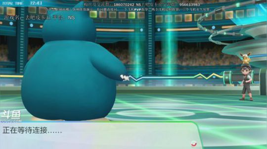 今晚7：30抽两只大螺母~ 2019-01-14 16点场