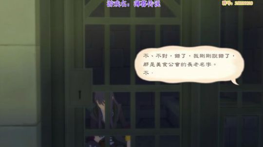 【薄暮传说】前排兜售可乐爆米花~ 2019-01-14 18点场