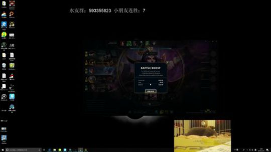 无限火力乱杀妖姬 2019-01-15 01点场