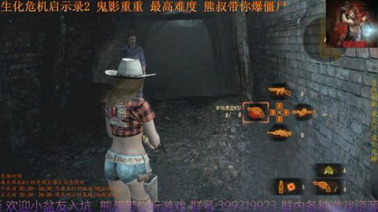 刺客信条奥德赛 噩梦难度 熊叔教你配紫装 2019-01-14 22点场