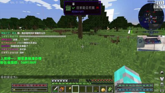 【翔凯】啦啦啦开播咯~ 2019-01-15 11点场