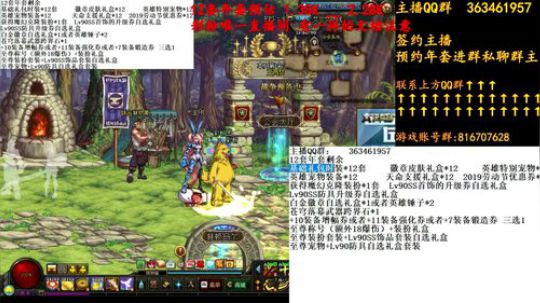 彩粉：12套年套免费操作 2019-01-15 10点场