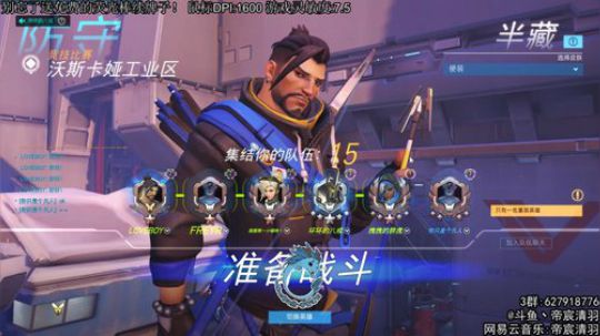 【清羽】射穿守望 第42天 2019-01-15 03点场