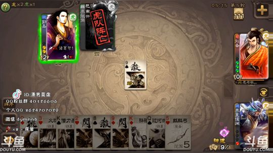 战神潇男，雷王莫虐！ 2019-01-11 20点场