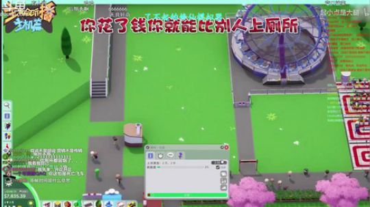谢罪直播间 2019-01-14 22点场
