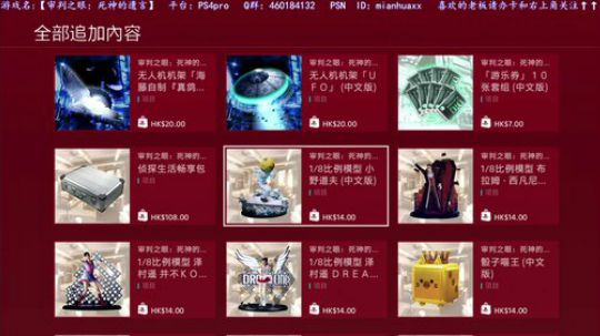 生日浪了几天，补补白金等薄暮传说限定版到 2019-01-15 01点场