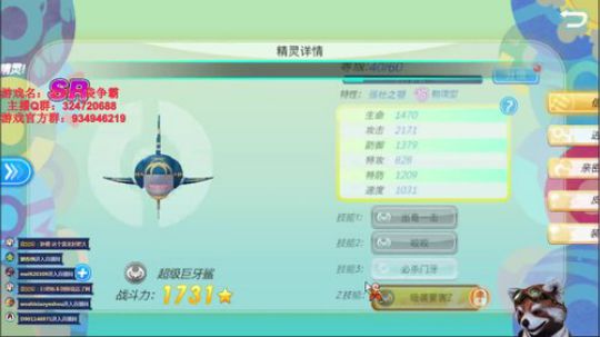 口袋全民争霸【内测第四天】 2019-01-14 16点场