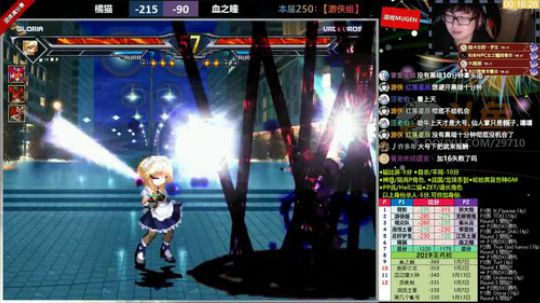 【MUGEN】早上好啊 2019-01-15 01点场