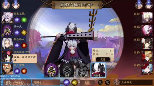 一天：满血复活~~赛季末倒计时啦！ 2019-01-11 23点场