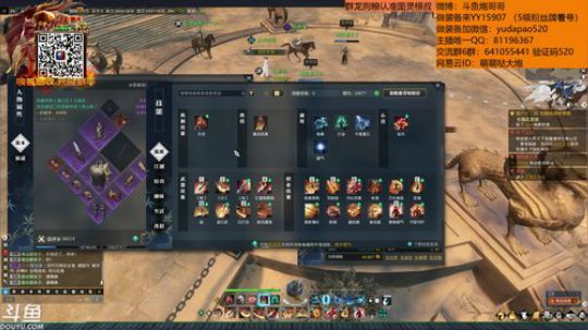 老老实实当个打铁主播~ 2019-01-14 14点场