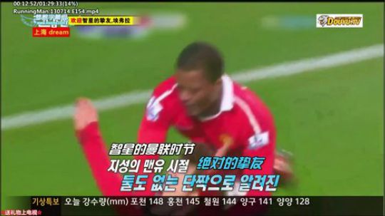 我在斗鱼看詹姆斯龚直播视听点评