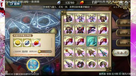 【梦幻模拟战】周一也要有好心情 2019-01-14 23点场