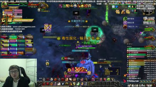 别打魔兽不说话我知道你在家 2019-01-15 11点场