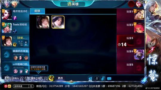 惊蜇：今夜无雪无晴  无悲喜 2019-01-15 21点场