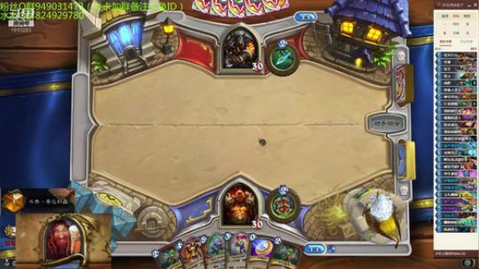 117-不12胜不下播 2019-01-15 06点场