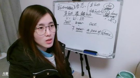 娜娜：身体不适～早点开早点下~英语 2019-01-15 19点场