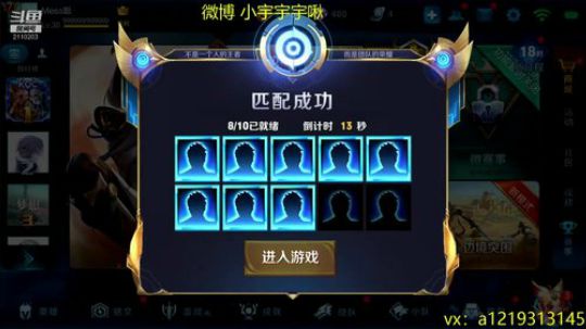 第一李白 小宇宇 2019-01-15 13点场