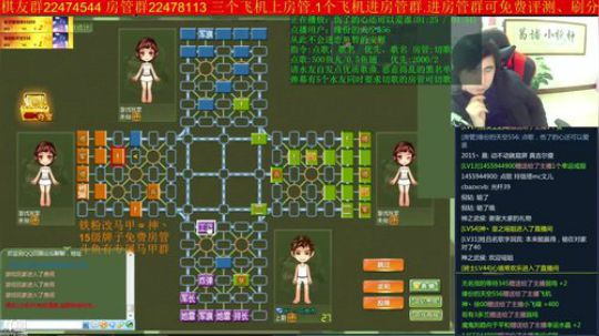 坑货56817发布了一个斗鱼视频2019-01-15