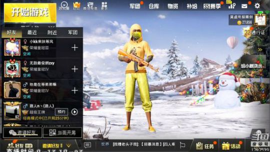 战神潇男，雷王莫虐！ 2019-01-12 11点场