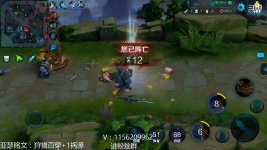 1.3W战力国一亚瑟与星梦心海三排滴滴 2019-01-14 20点场