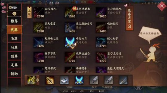 一天：庆祝平安京周年庆~抽一波！ 2019-01-06 23点场