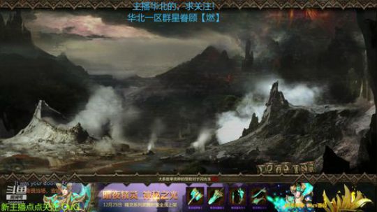 天选之人，一发入魂 2019-01-14 20点场