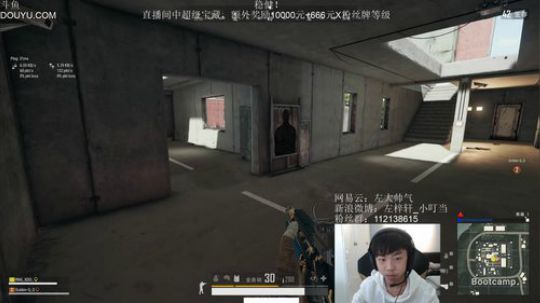 我在斗鱼看Xleft小叮当直播绝地求生