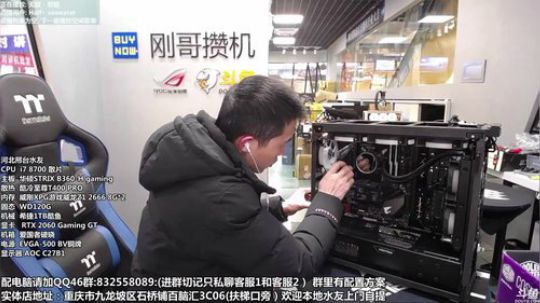 华硕RTX2060上市首发 2019-01-15 16点场