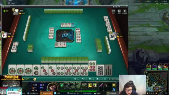 我在斗鱼看东北大鹌鹑直播英雄联盟