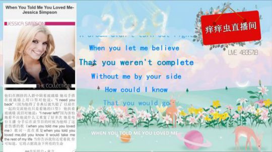 痒痒虫：唱歌聊天练节奏！ 2019-01-14 21点场