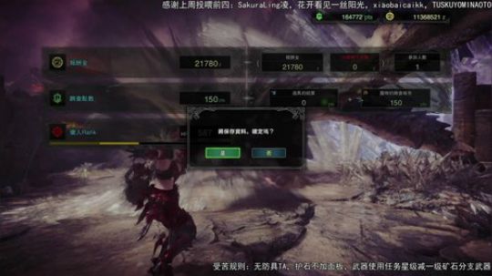 双刀裸装模拟开荒 2019-01-13 00点场