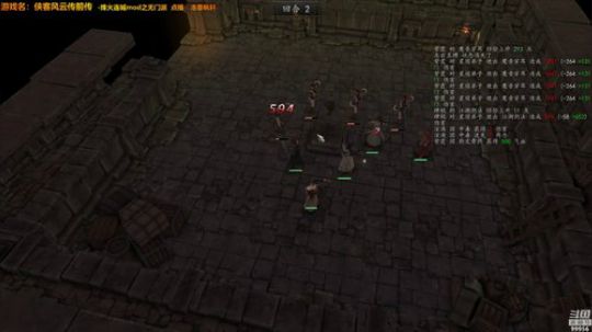 【侠客前传】烽火连城3.1最新版MOD 2019-01-14 21点场