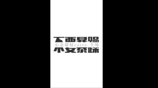 我在斗鱼看赛文柒Seven直播户外